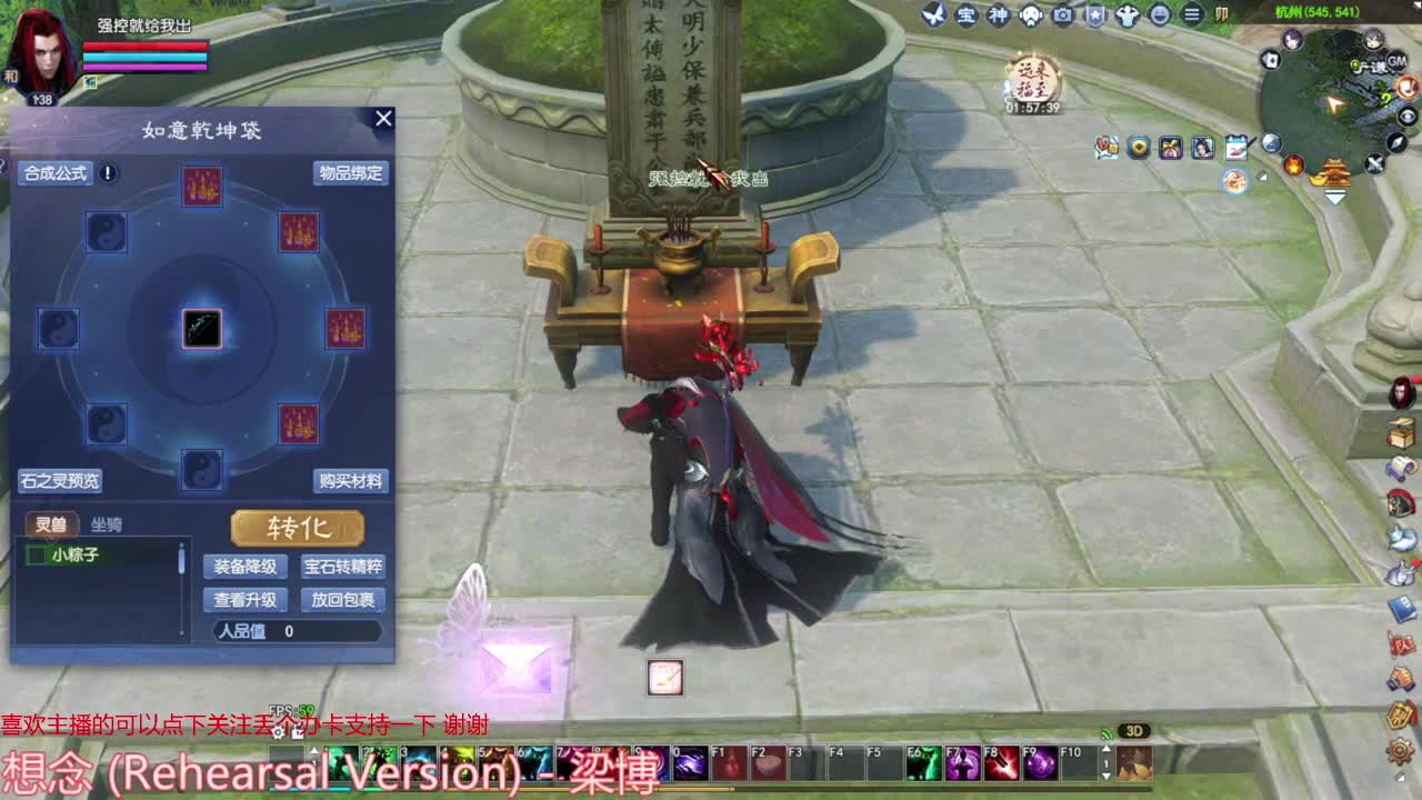 继续洗武器 第10段