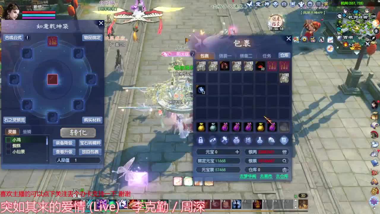 继续洗武器 第11段