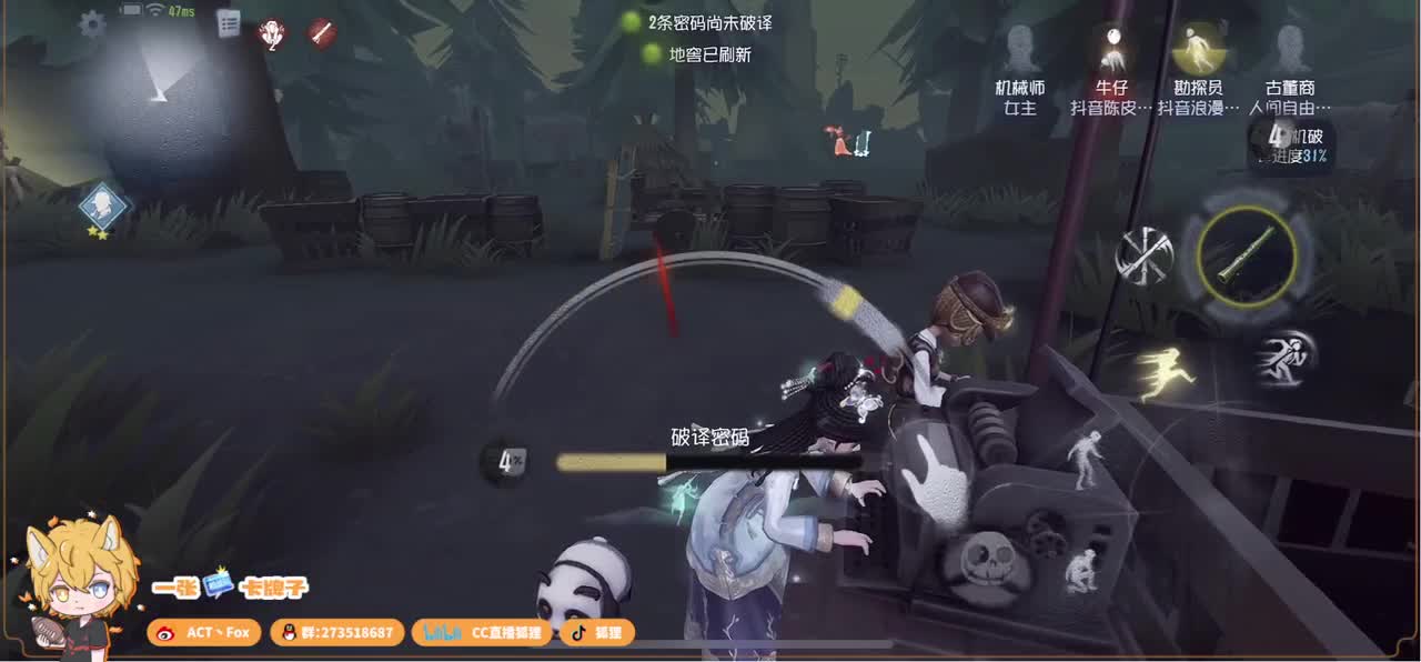 无敌暴龙战士 第1段