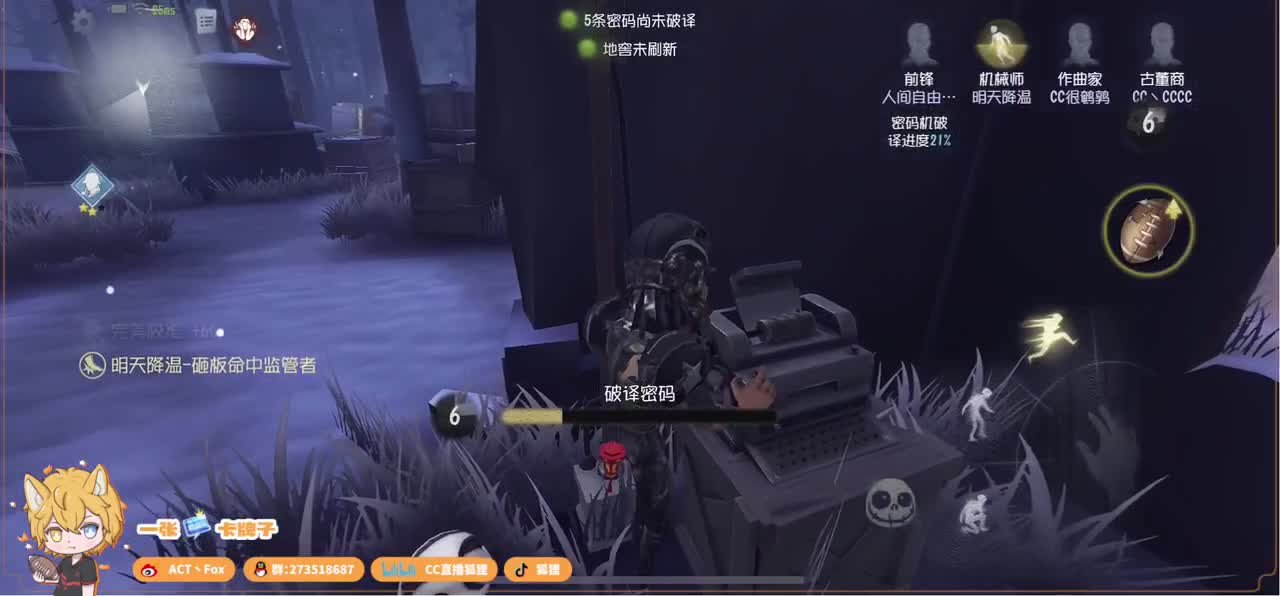 无敌暴龙战士 第2段