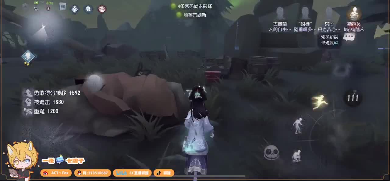无敌暴龙战士 第3段
