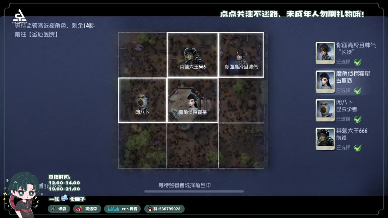 古董商上学记 第1段