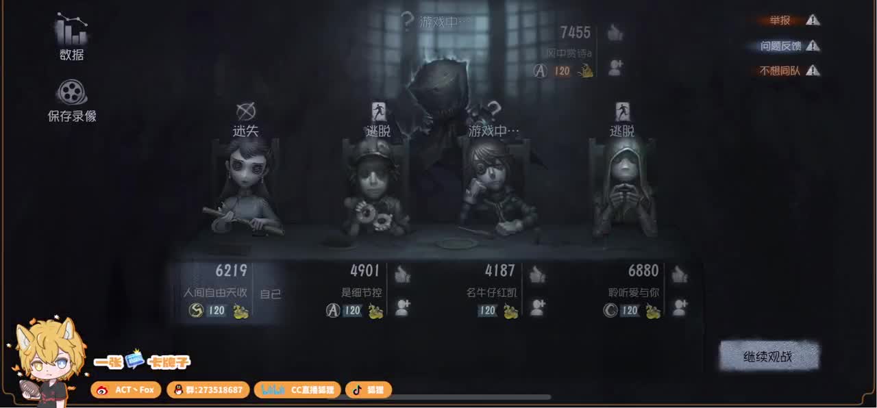 无敌暴龙战士 第4段