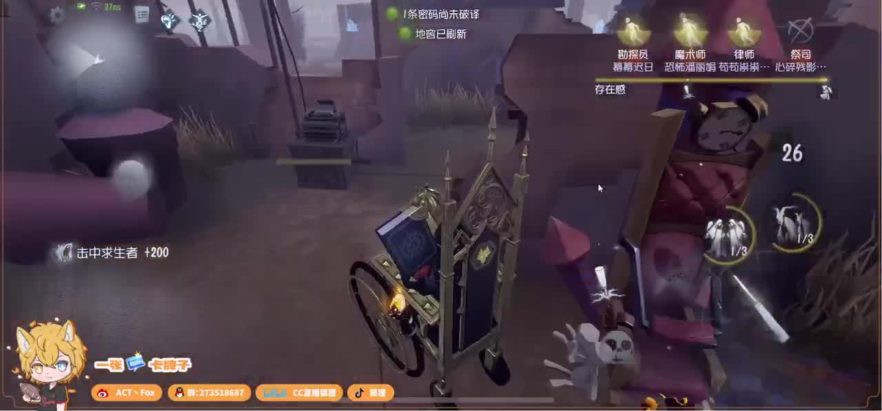 无敌暴龙战士 第5段