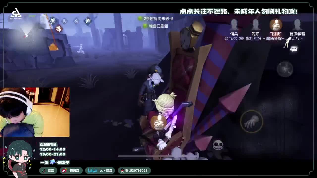 古董商上学记 第3段