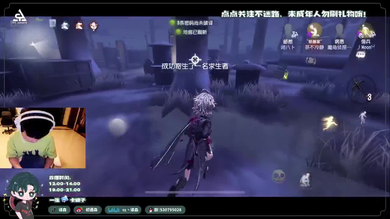 古董商上学记 第5段