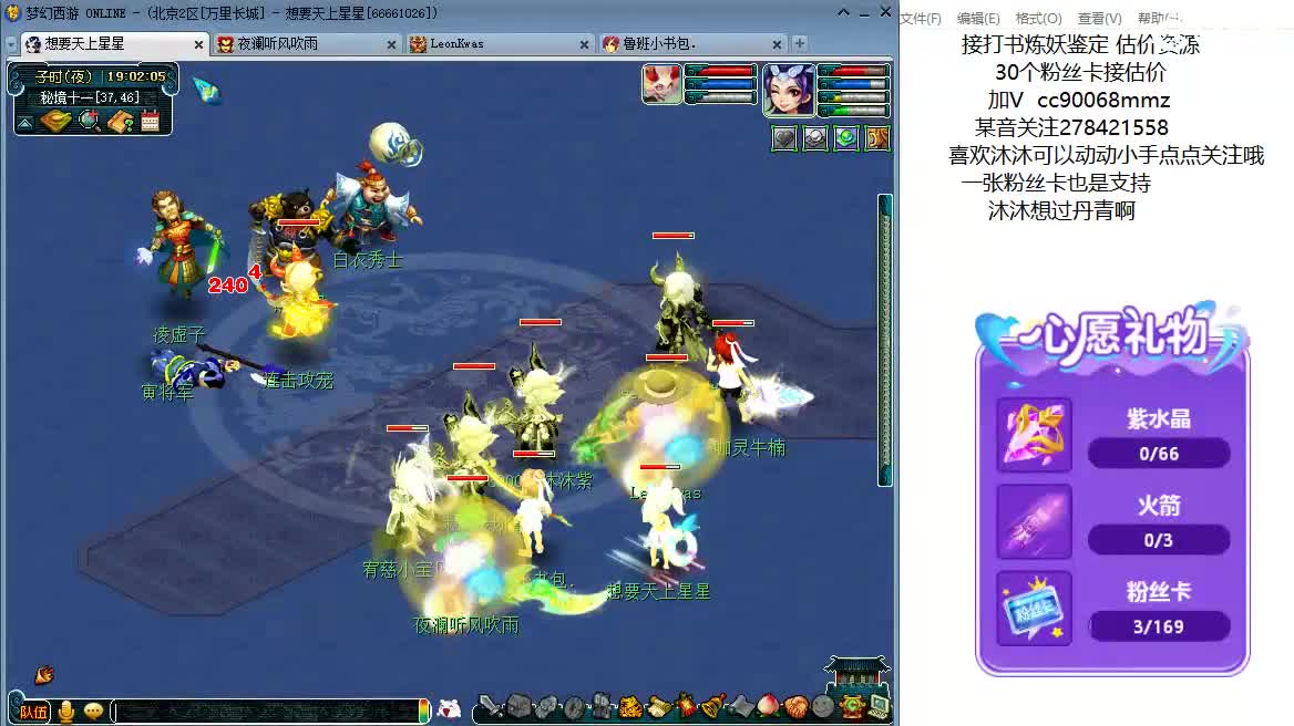 嗯嗯  18门派啦ღ 第8段