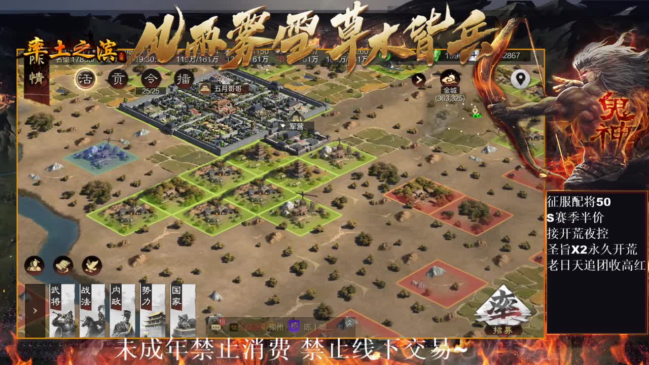 型感五月在线摸鱼~ 第1段