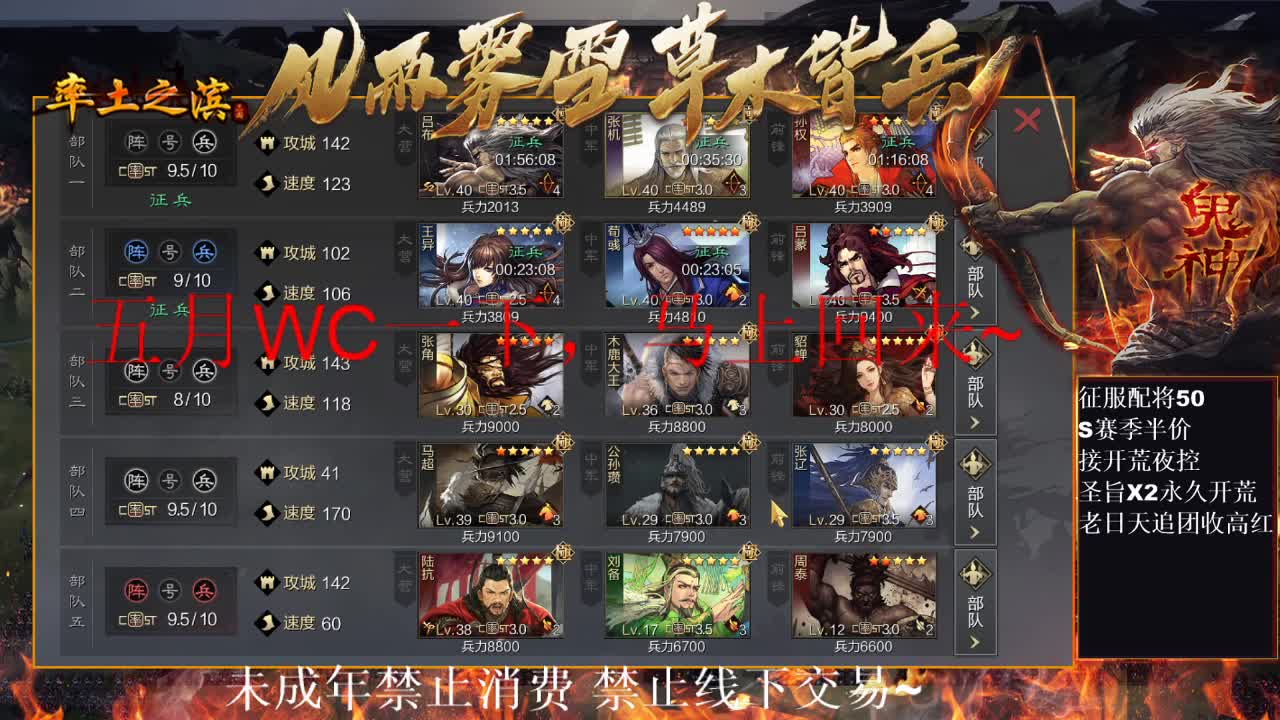 型感五月在线摸鱼~ 第6段