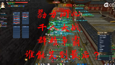 20230306 勠力同心梦境