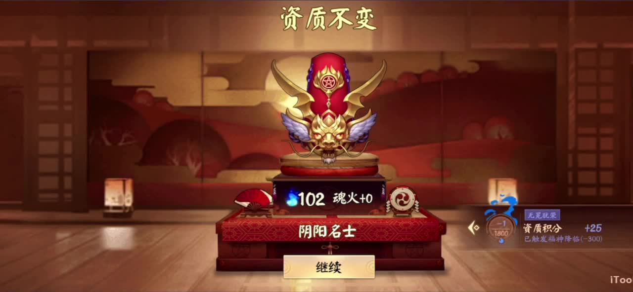 冲榜1的day10 第6段