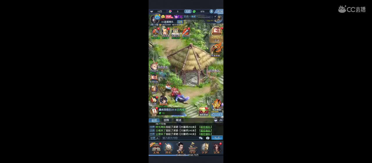 大话归来在等你 第1段