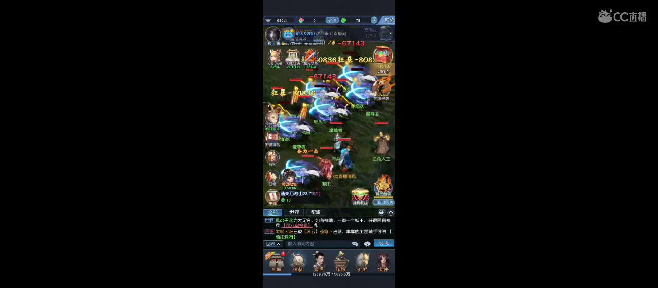 大话归来在等你 第4段