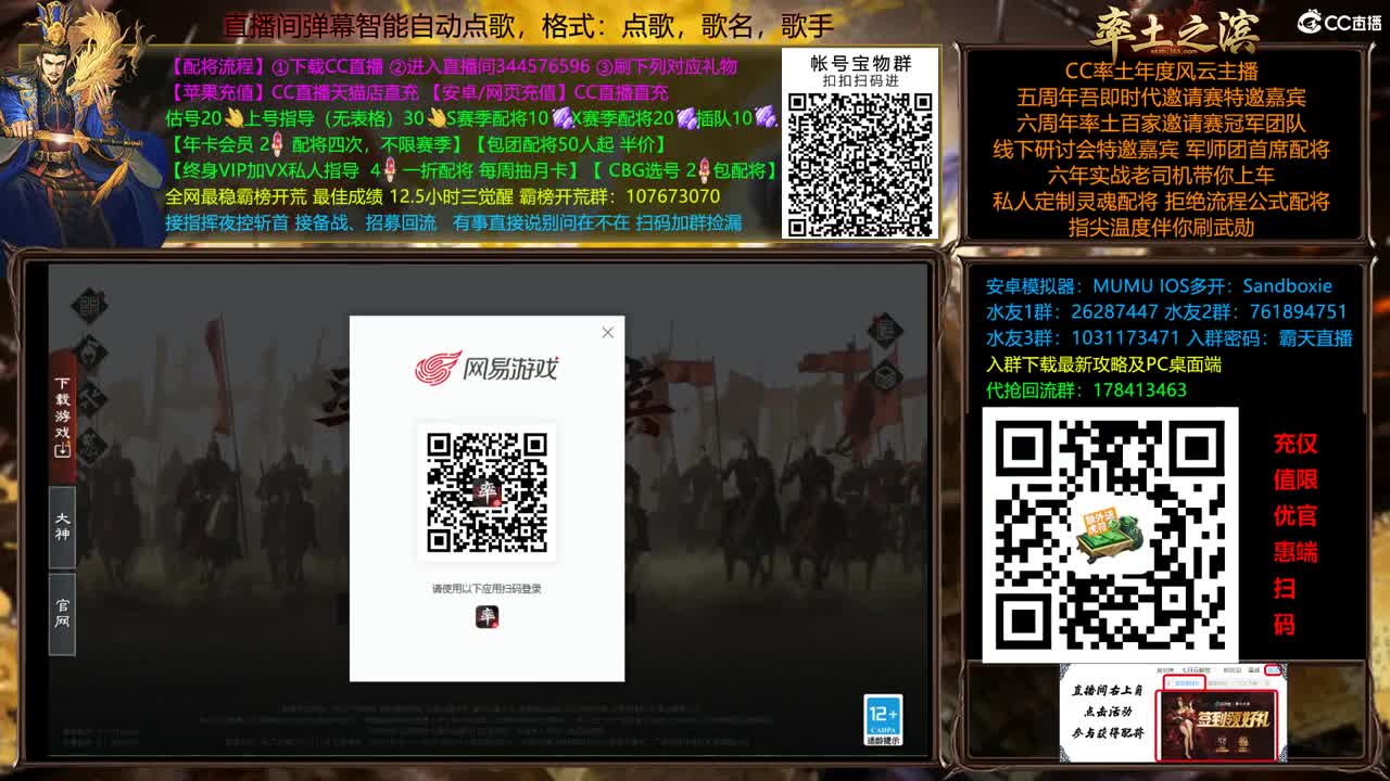 X2588 南北开荒 第4段