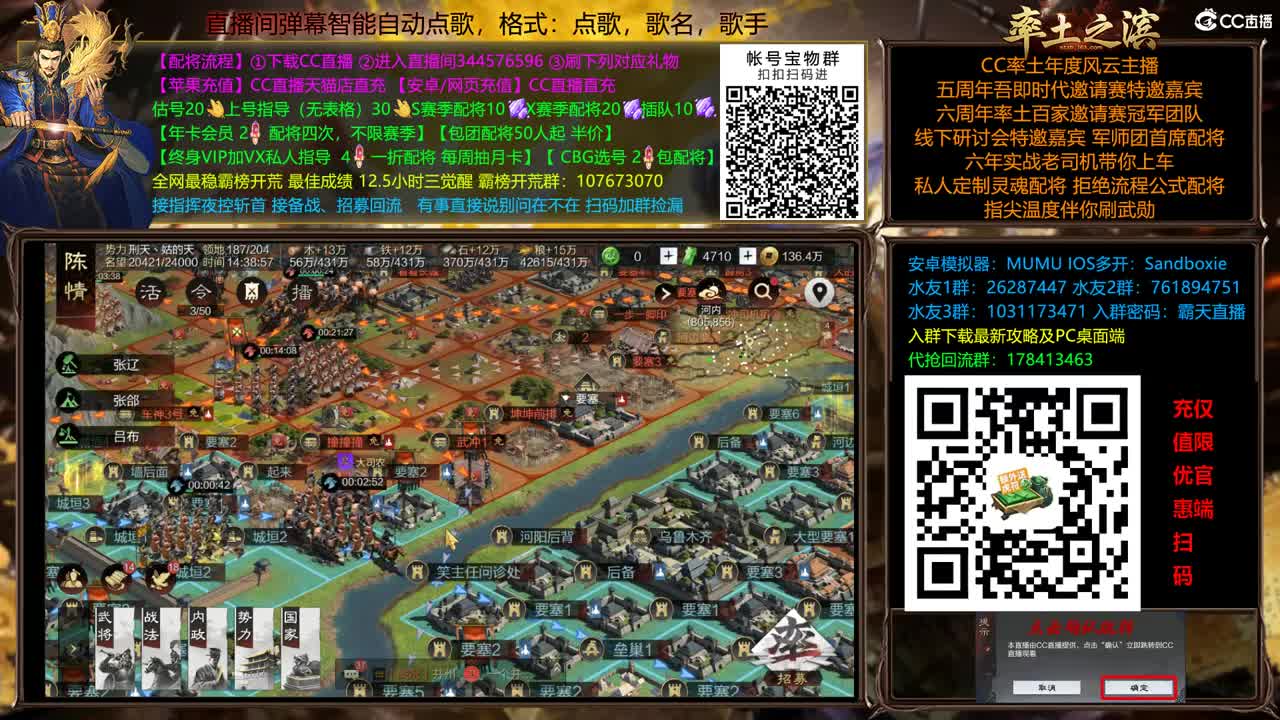 X2588 南北开荒 第7段