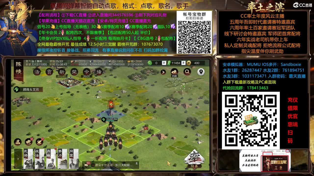 X2588 南北开荒 第8段