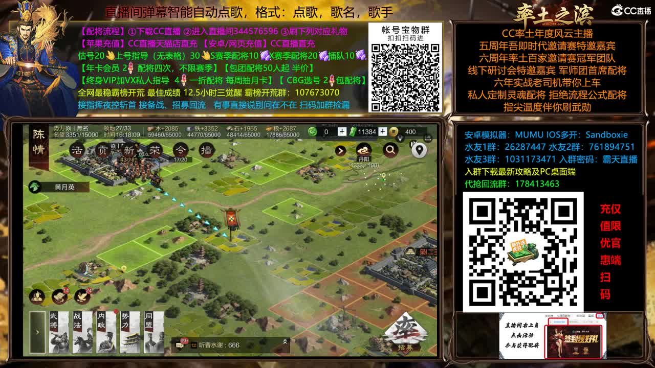 X2588 南北开荒 第10段