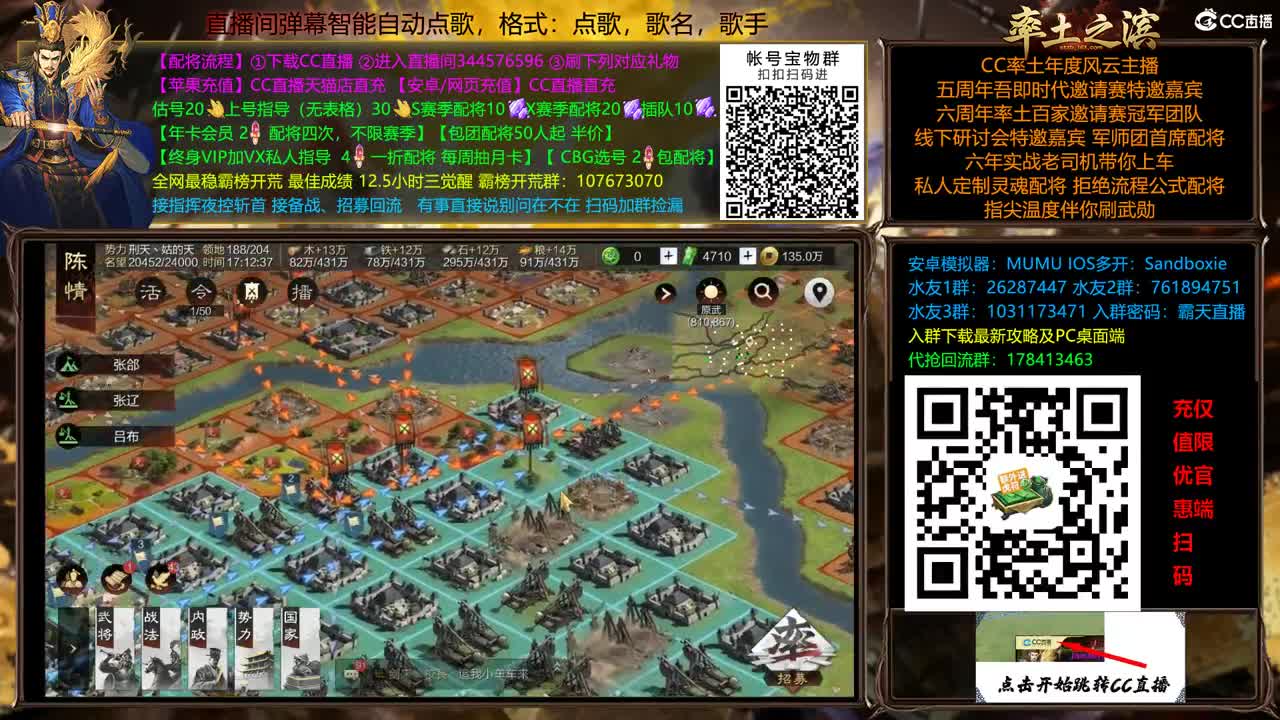 X2588 南北开荒 第12段