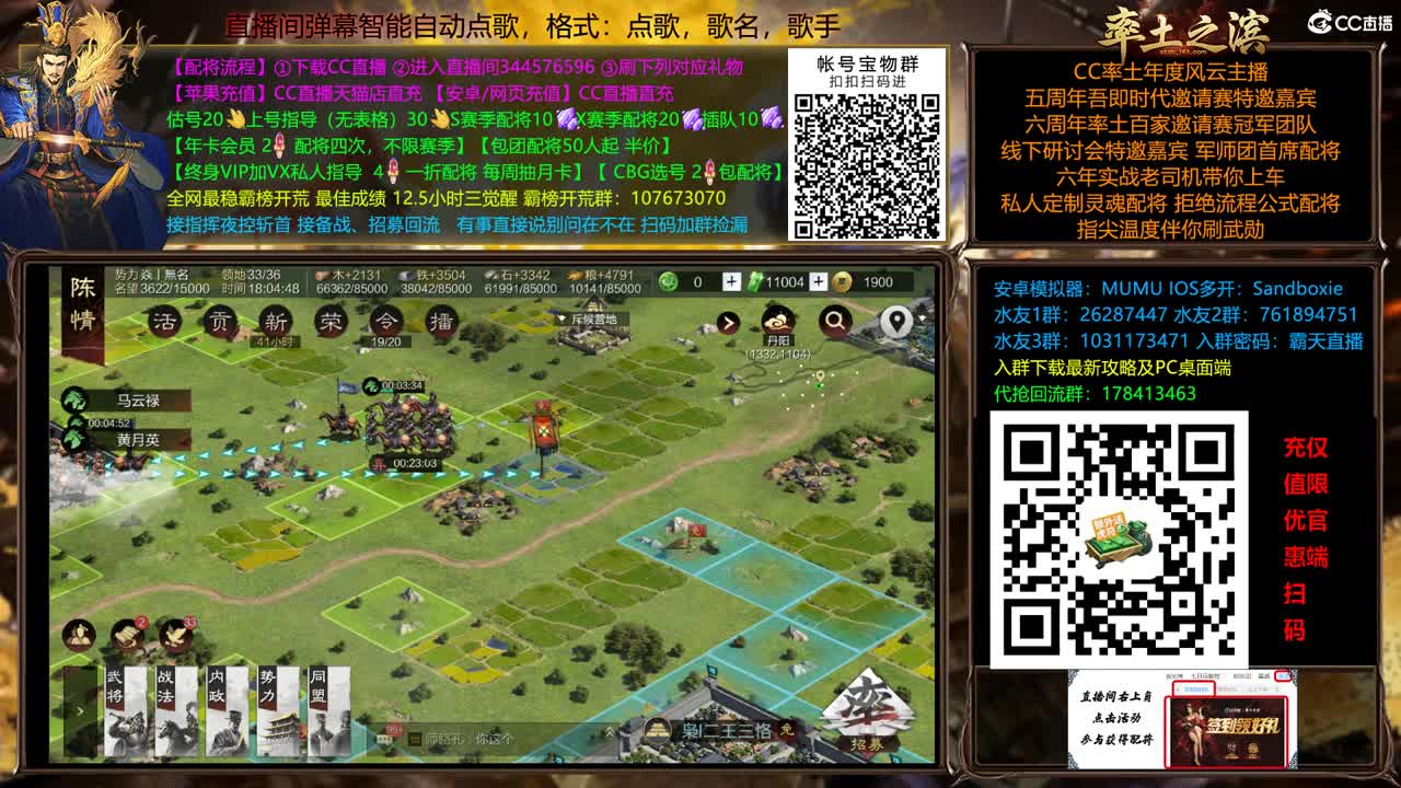 X2588 南北开荒 第13段
