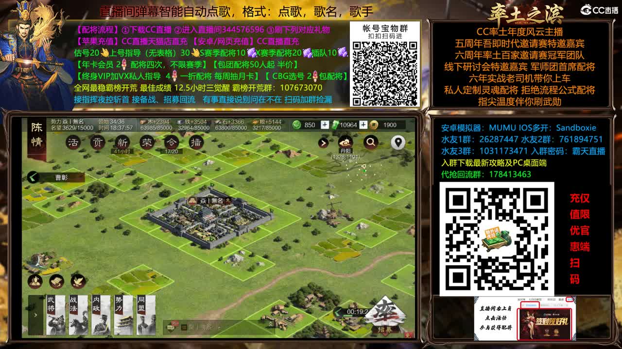 X2588 南北开荒 第14段
