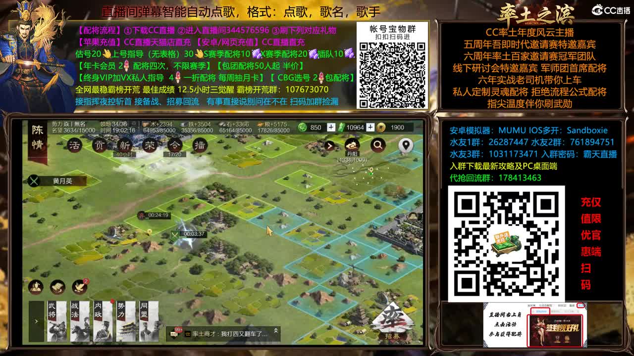 X2588 南北开荒 第15段