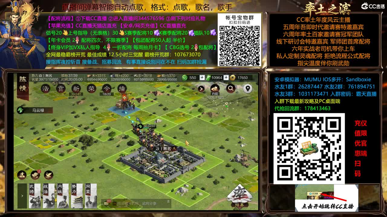 X2588 南北开荒 第17段