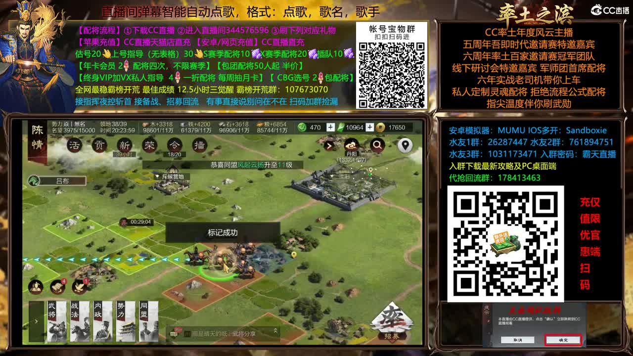 X2588 南北开荒 第18段