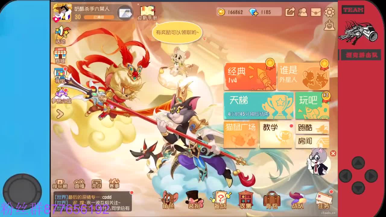 月初急需粉丝卡~ 第1段
