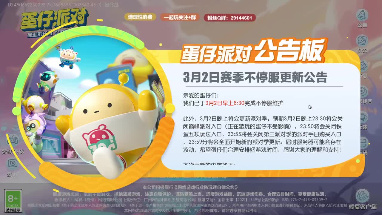 声优陪聊，最清画质。