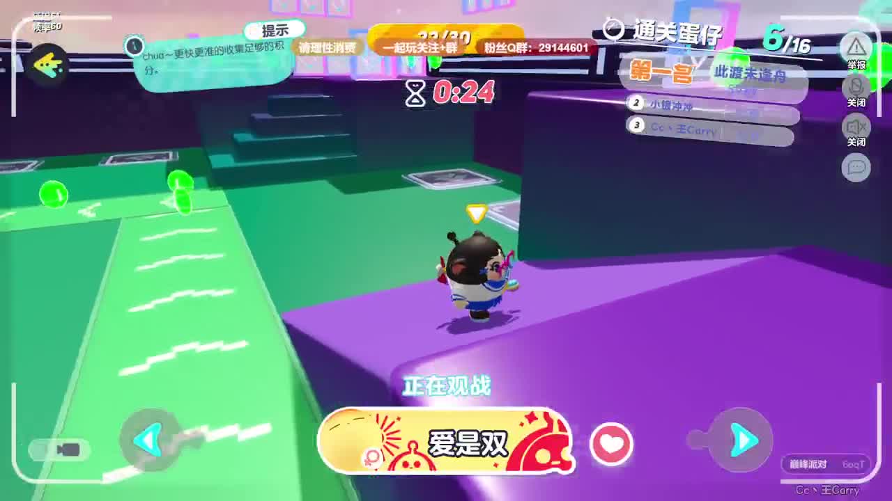 声优陪聊，最清画质。 第2段