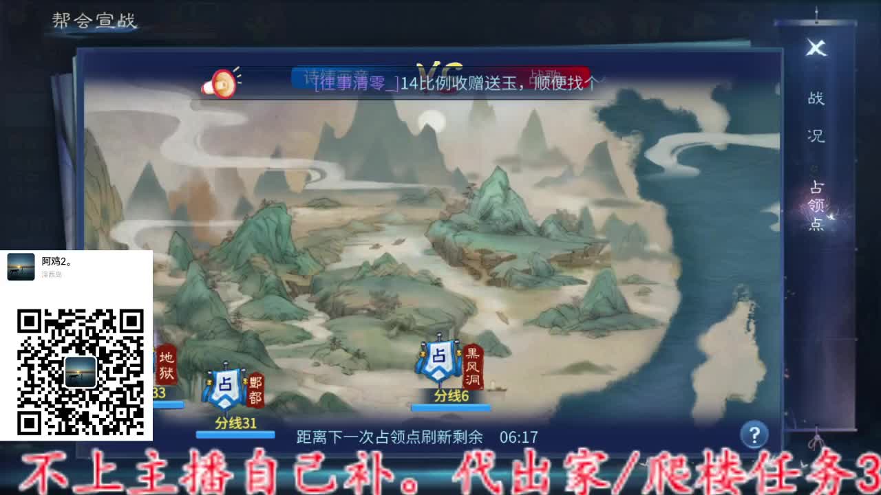 主打就是一个散财~ 第2段