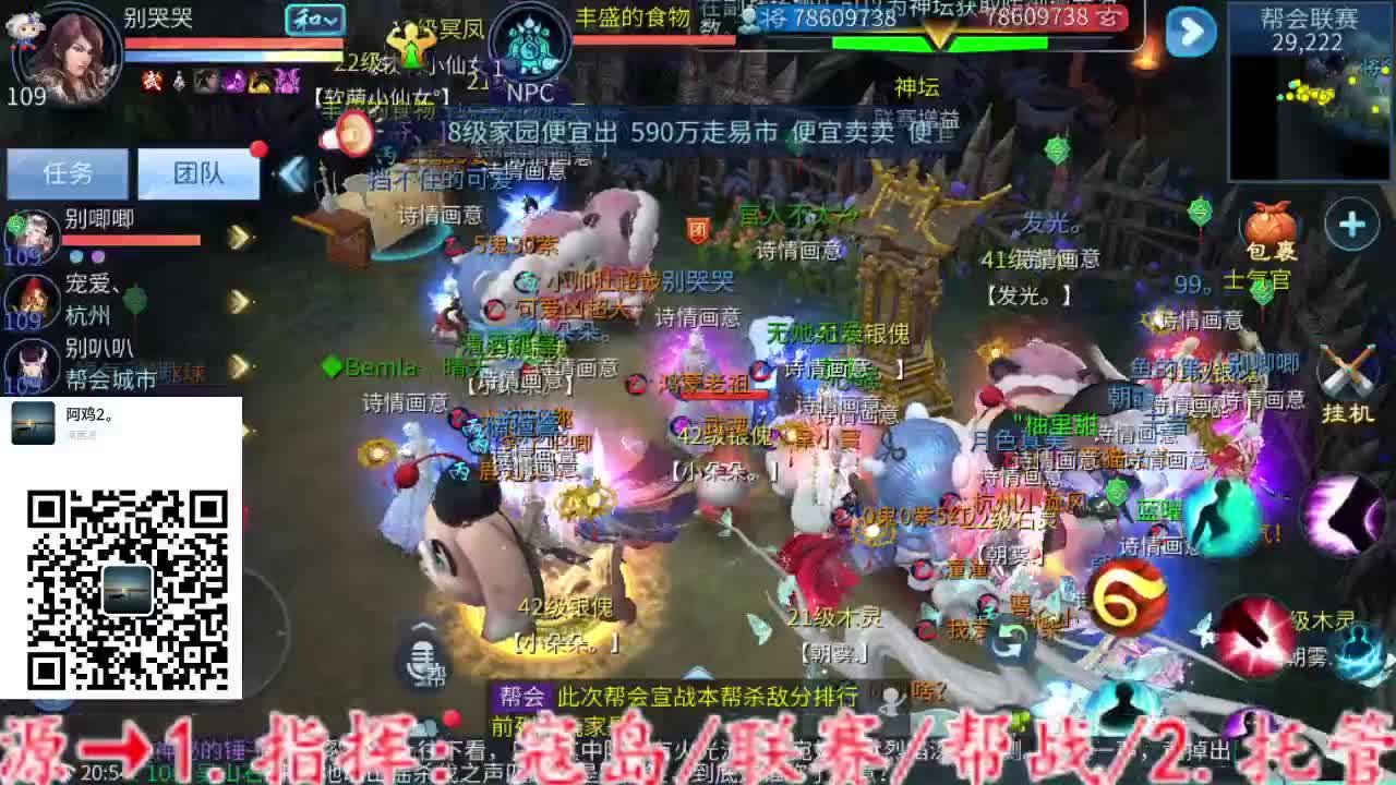 主打就是一个散财~ 第3段