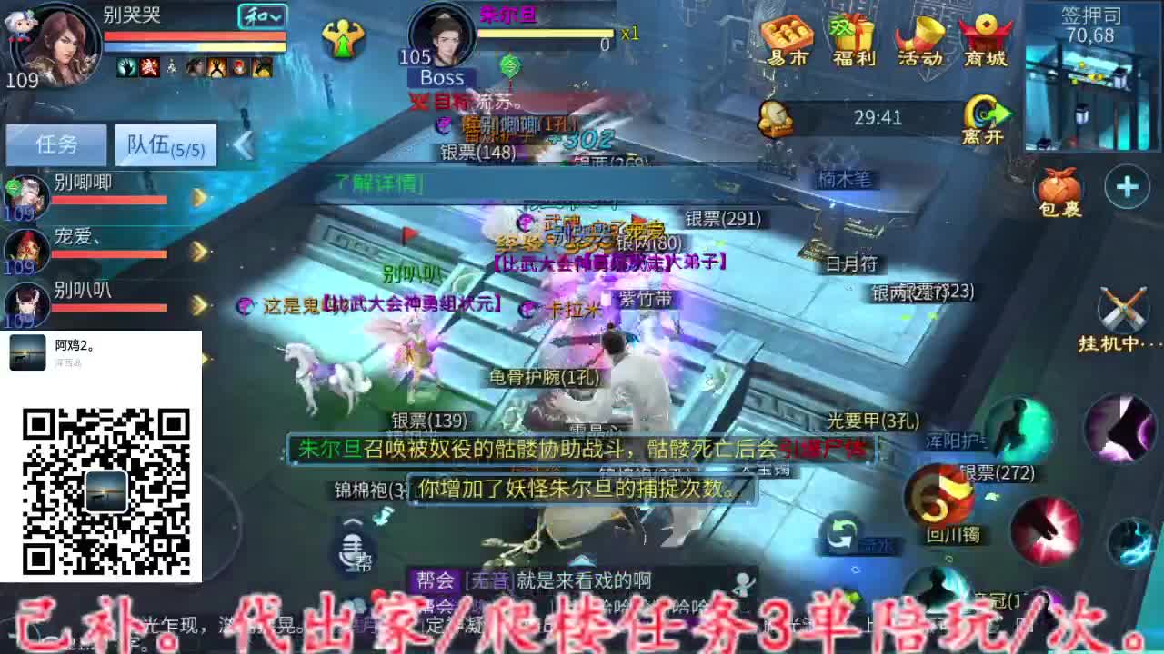主打就是一个散财~ 第4段