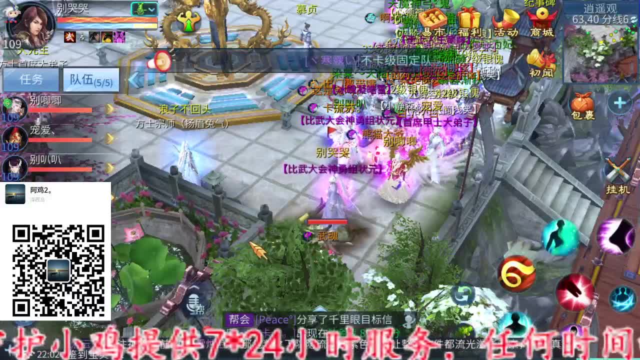 主打就是一个散财~ 第5段
