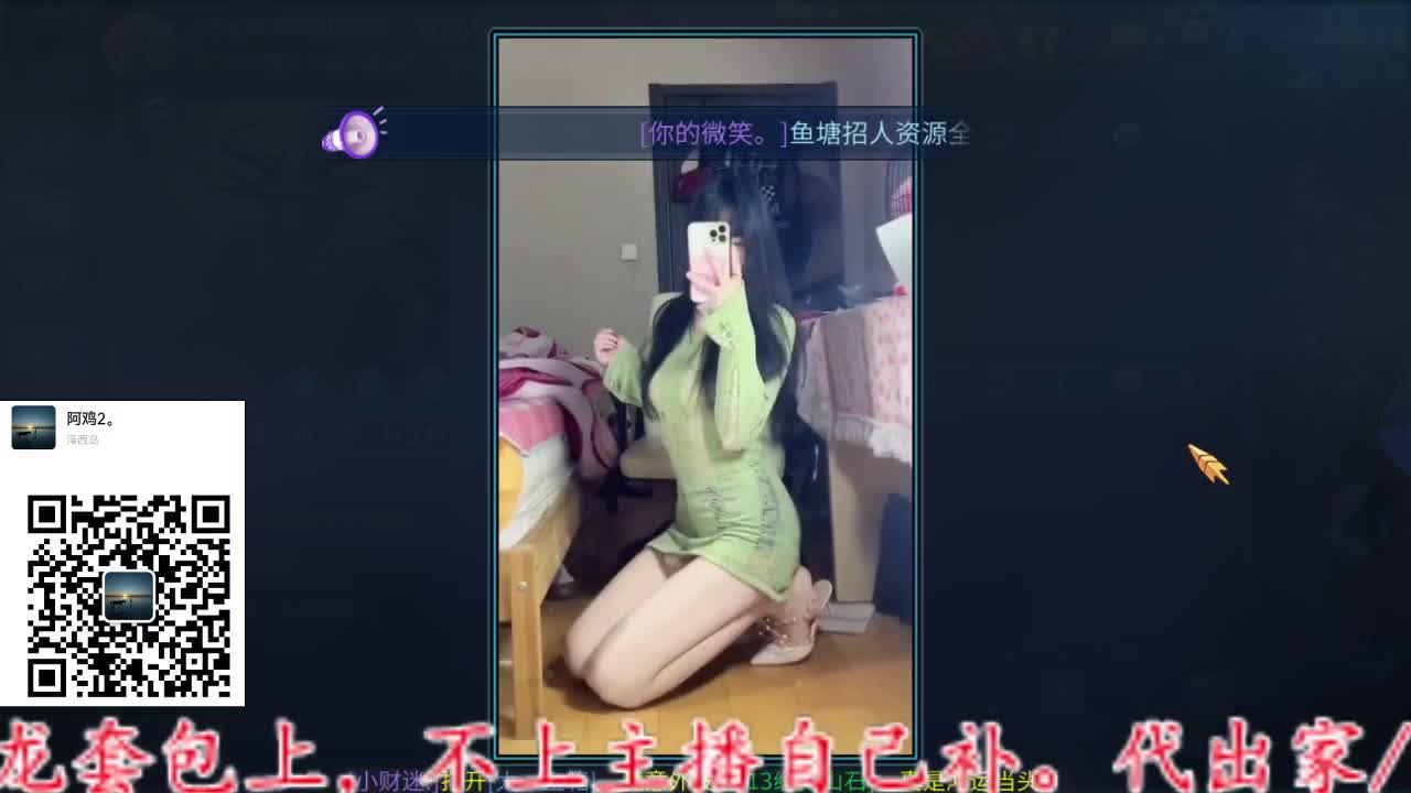 主打就是一个散财~ 第6段