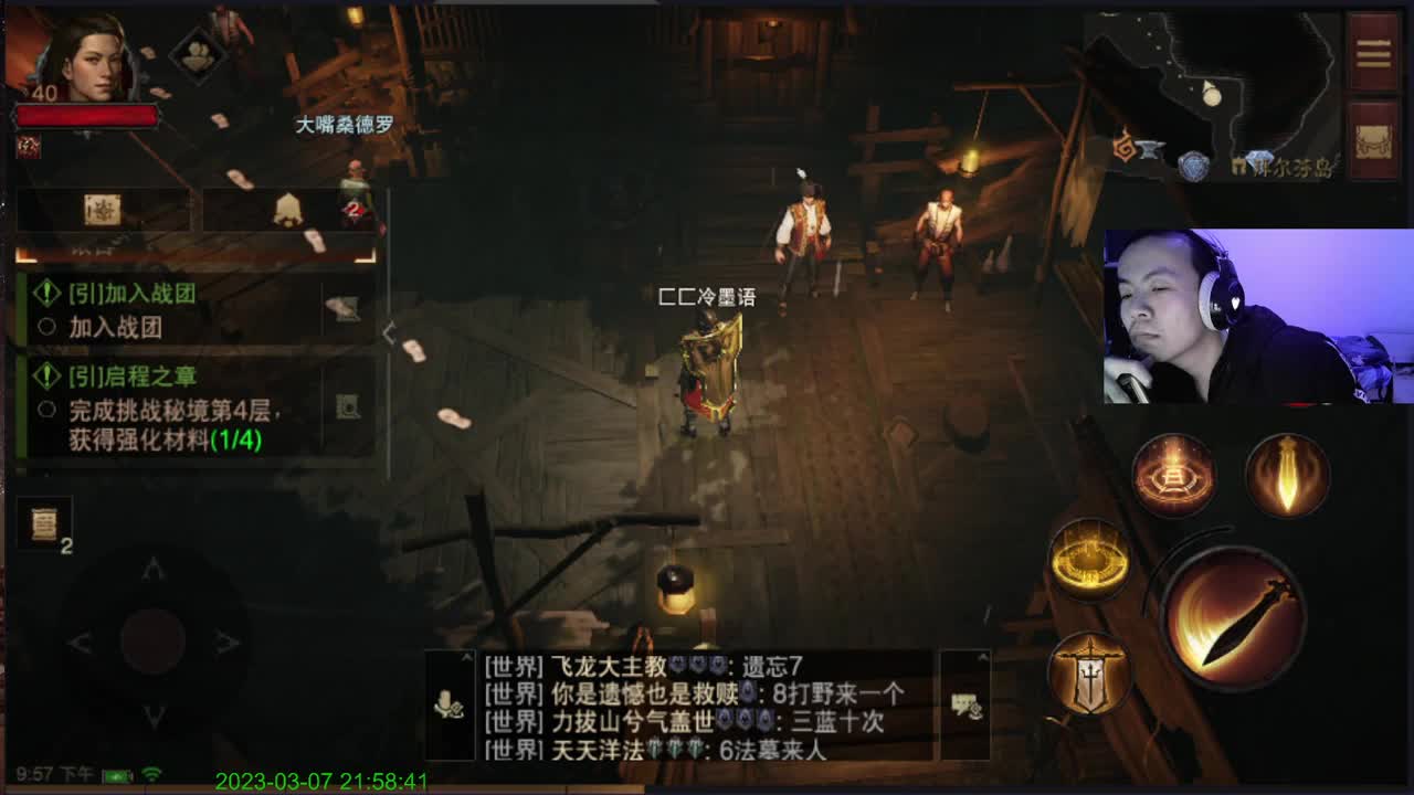 哈哈无聊的一天 第1段