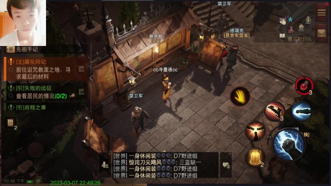 哈哈无聊的一天 第3段