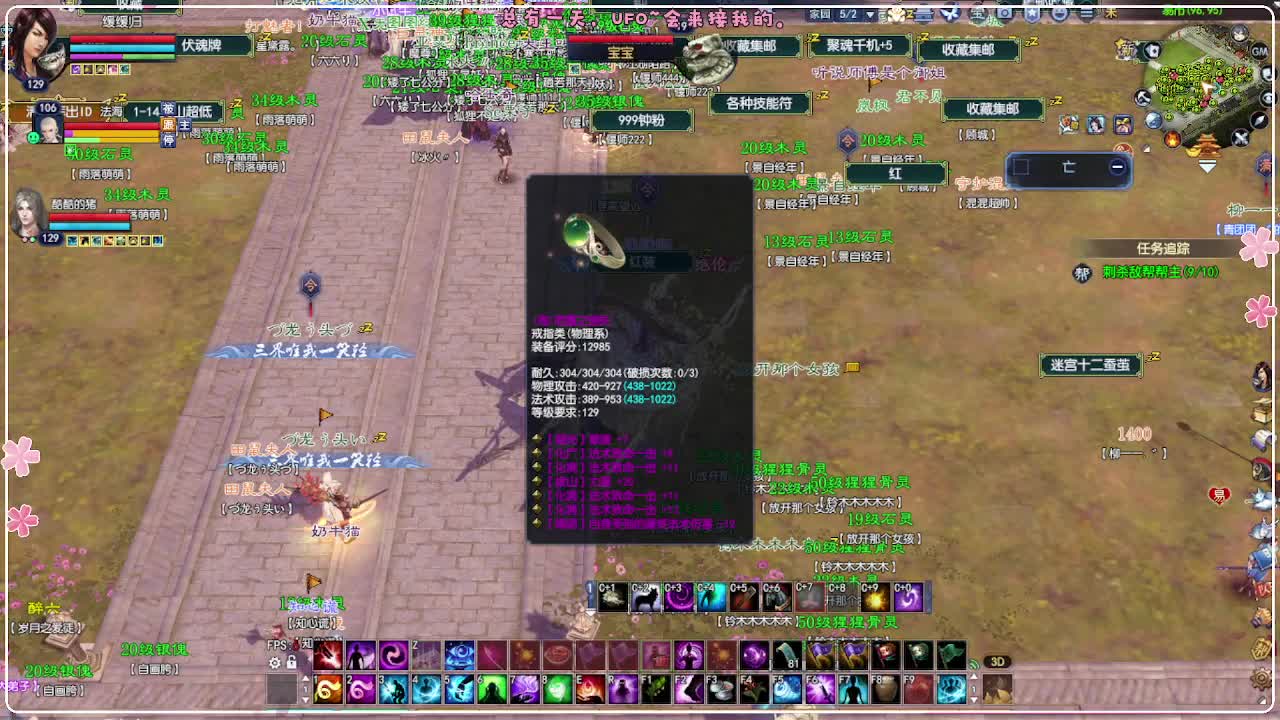 干架 第2段