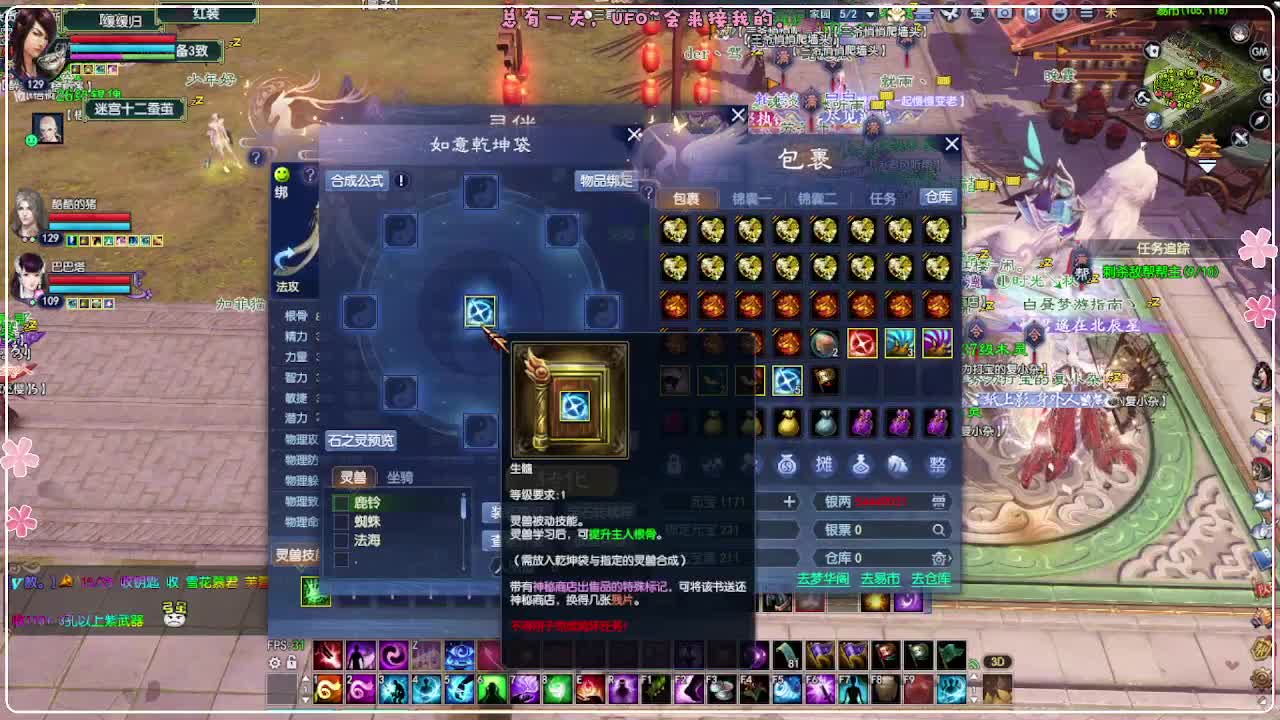 干架 第5段