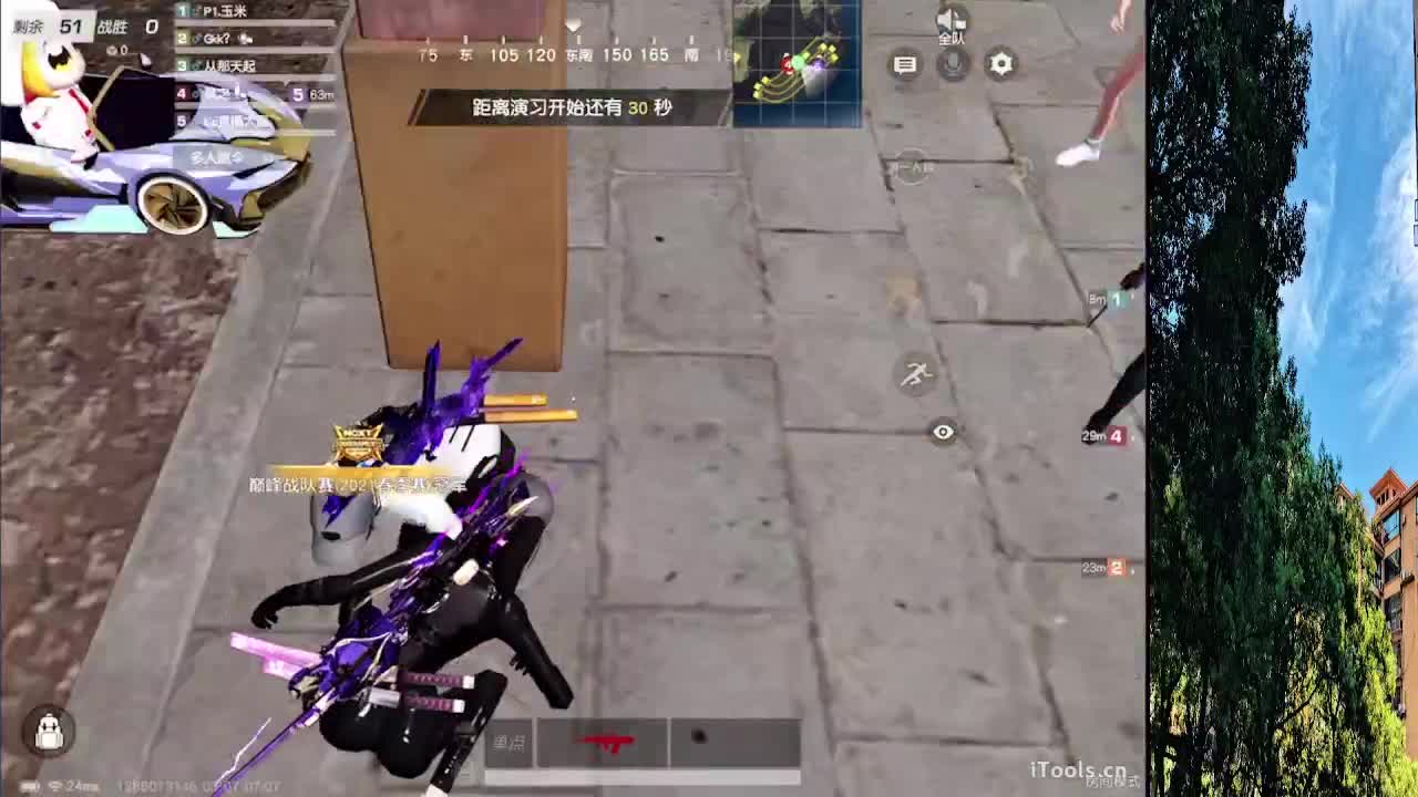7 第2段