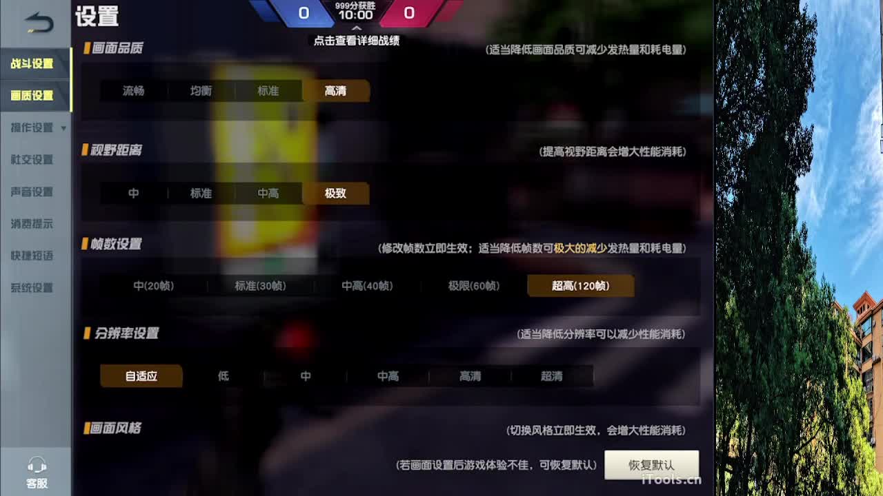 7 第3段