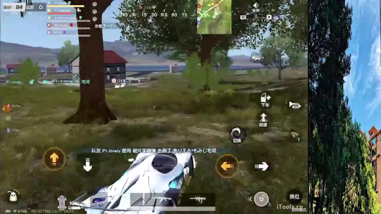 7 第4段