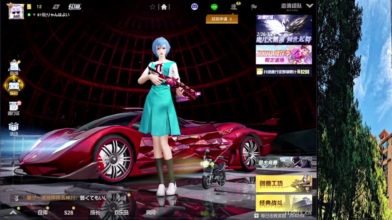 7 第6段