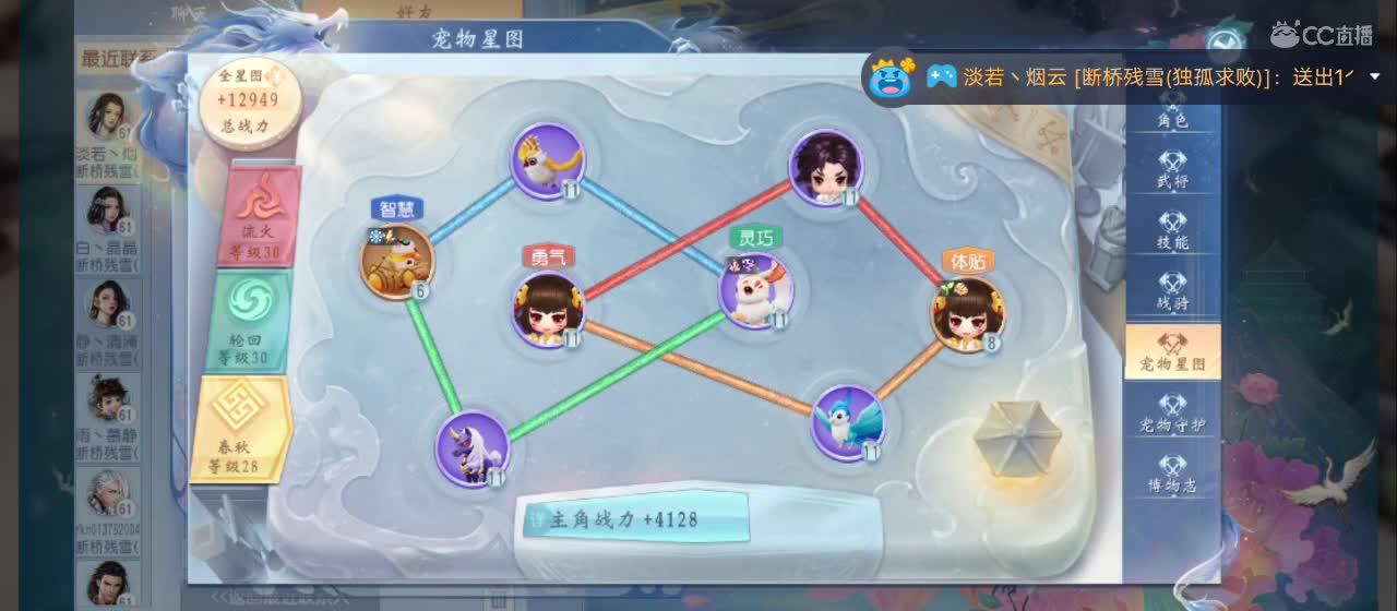 欢迎来到直播间【祝大家快乐】 第1段