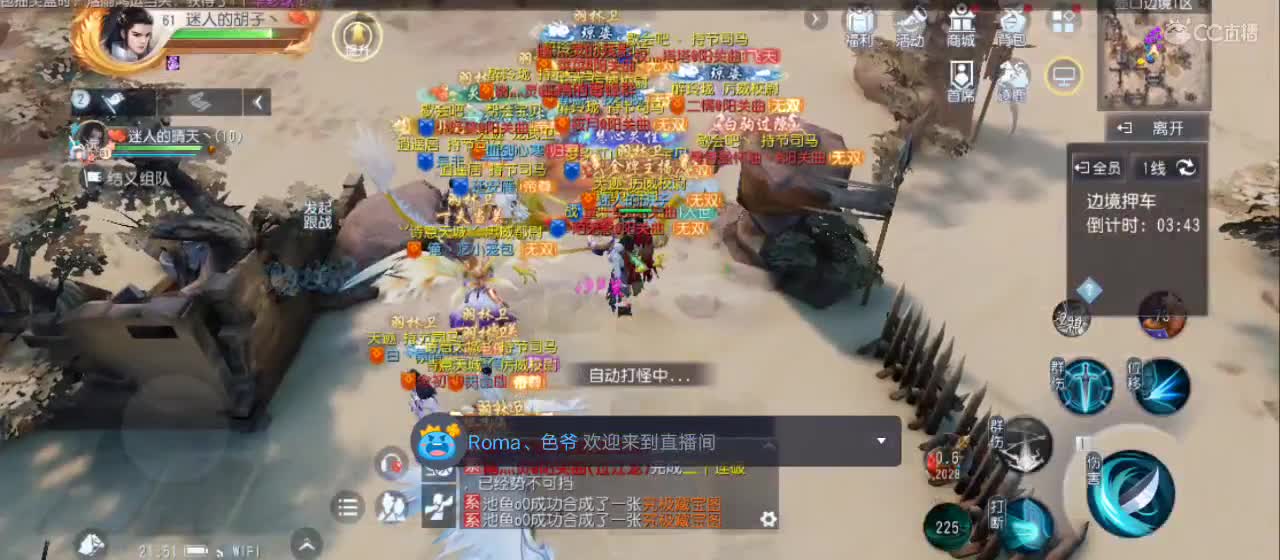 欢迎来到直播间【祝大家快乐】 第2段