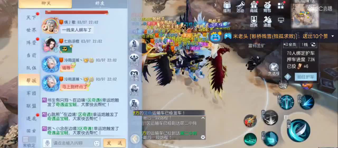 欢迎来到直播间【祝大家快乐】 第3段