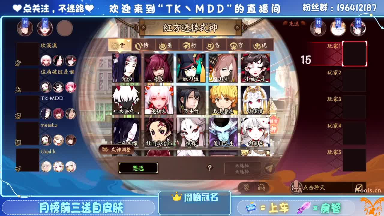 怪我太平庸 第3段