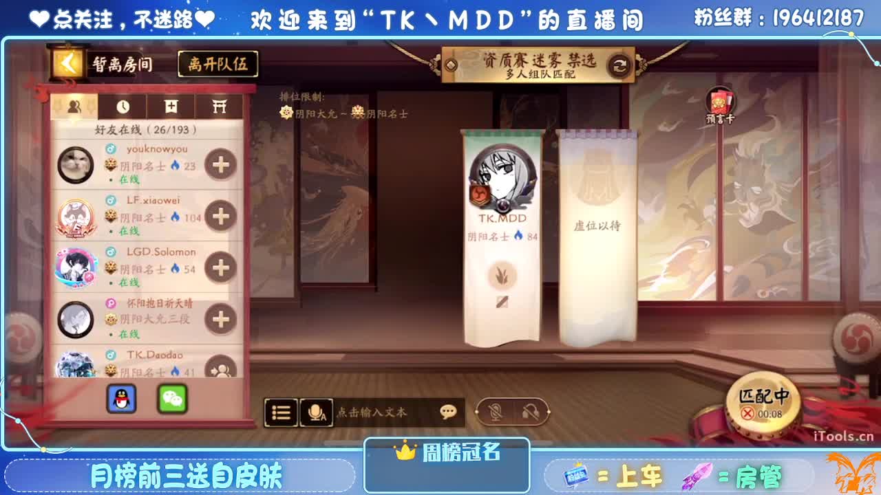 怪我太平庸 第4段