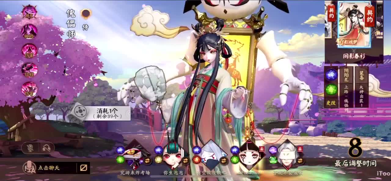 冲榜1的day10 第1段