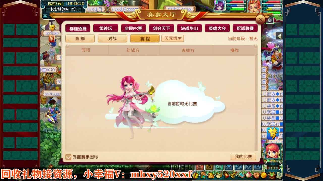 接仙玉积分❤接指挥操作手 第1段